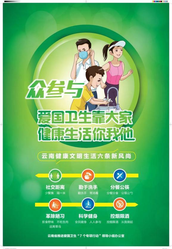 驱灵师